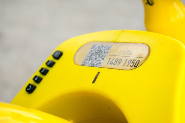 QR Code mit Zusatzinformationen auf einem Produkt
