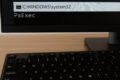 PSExec geöffnet im Windows-System32-Verzeichnis auf einem Monitor